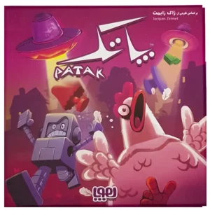 بازی فکری هوپا مدل پاتک
