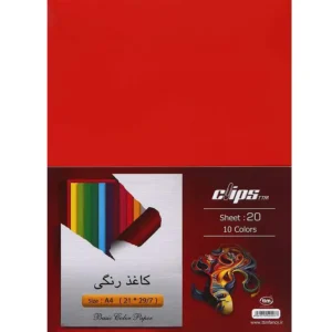 کاغذ A4 کلیپس مدل 0077 بسته 20 عددی
