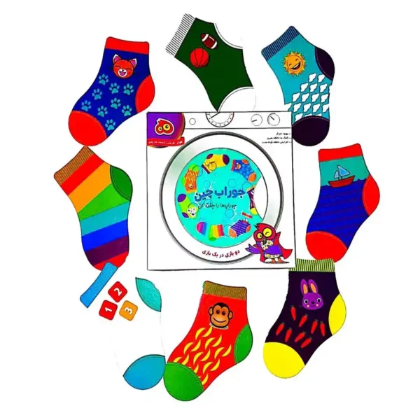 huger-intellectual-game-model-of-chinese-socks