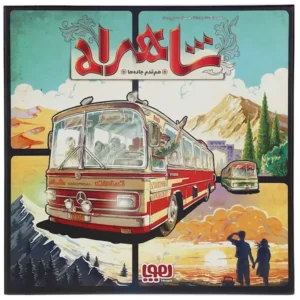 بازی فکری هوپا مدل شاهراه