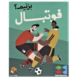 بازی فکری مستفیل مدل فوتبال بزنیم