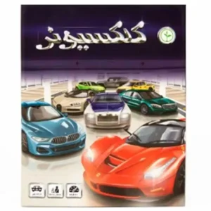 بازی فکری نهالک مدل کلکسیونر