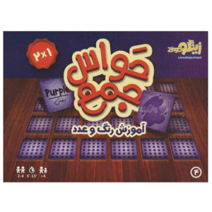 بازی فکری زینگو مدل حواس جمع