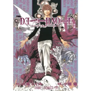 مانگا Death Note 6 اثر تسوگومی اوبا