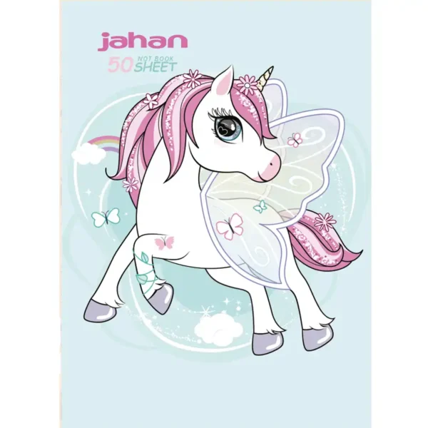 50-sheet Jahan exercise notebook, model 205