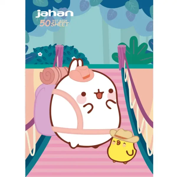 Jahan 50-page homework notebook, model 203