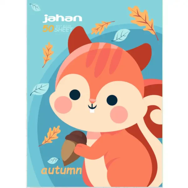 Jahan 50-page homework notebook, model 209