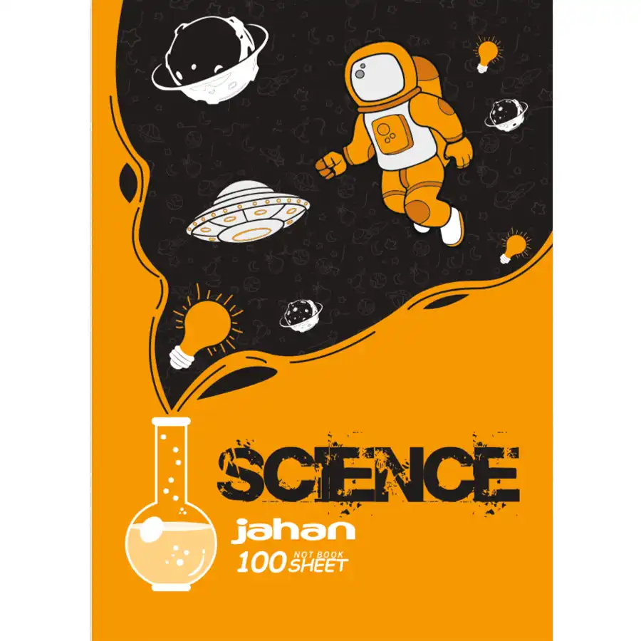 Jahan 100-page homework notebook, model 1033