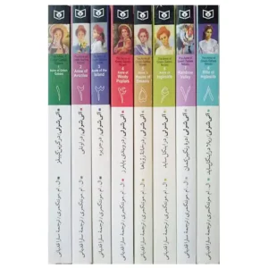 کتاب آنی شرلی 8 جلدی اثر ال.ام.مونتگمری