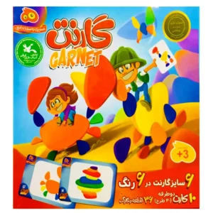 بازی فکری هوگر مدل گارنت