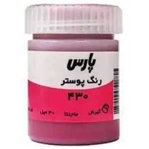 گواش پارس مدل ماجنتا کد 430 حجم 30 میلی لیتر