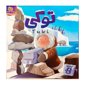 بازی فکری هوگر مدل توکی