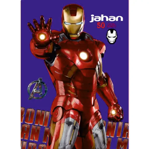 50-page Jahan exercise note book, model 309