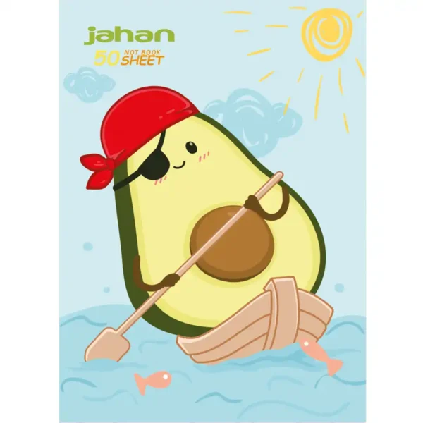 50-page Jahan exercise note book, model 204