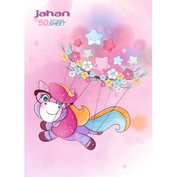 Drawing note book 50 sheets Jahan model 202