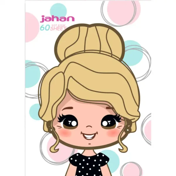 60-page Jahan exercise note book, model 215