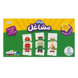 بازی آموزشی نردبان مدل جورچین مشاغل