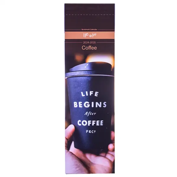 Bookmark calendar 1403 coffee design