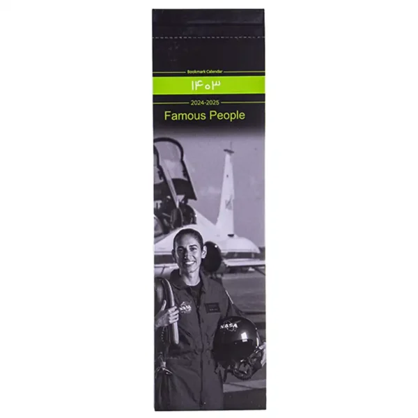 Bookmark calendar of 1403 design of the little prince