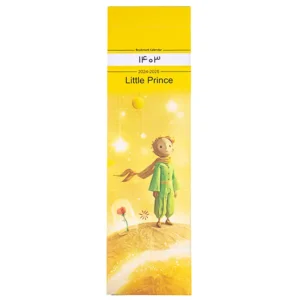 تقویم بوک مارک سال 1403 طرح شازده کوچولو