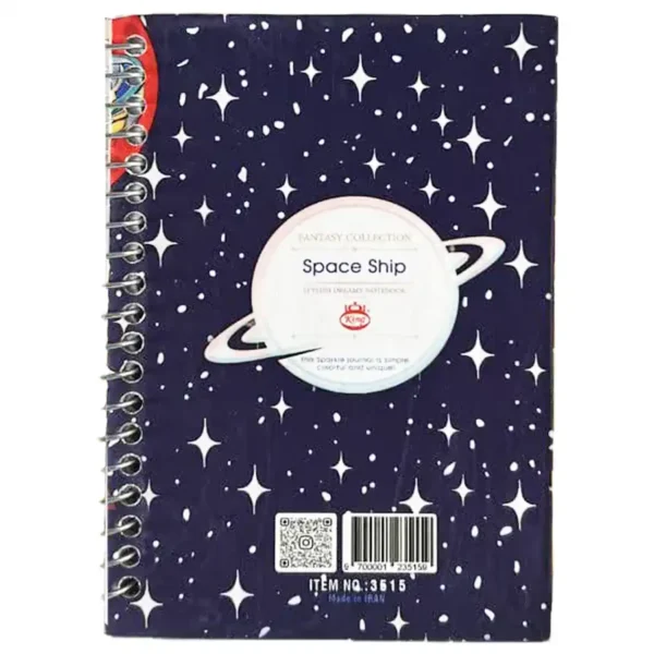 King 100 sheet notebook, model 3515