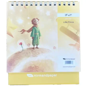 تقویم رومیزی سال 1403 طرح شازده کوچولو