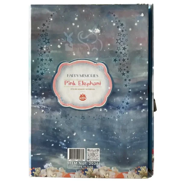 60-page Ging diary with lock