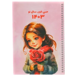 دفتر تقویم پلنر سالیانه نیکولند سال 1403