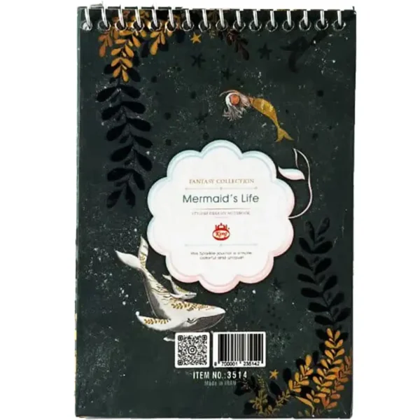 King 100 sheet notebook, model 3514