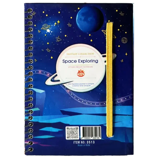 King 100 sheet notebook, model 3515