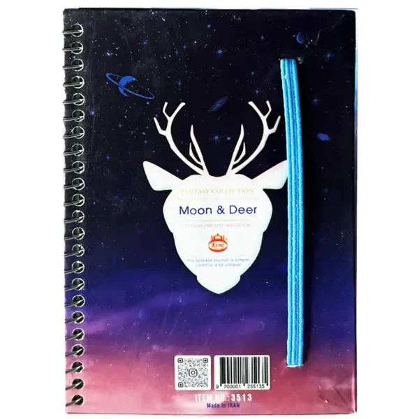King 100 sheet notebook, model 3515