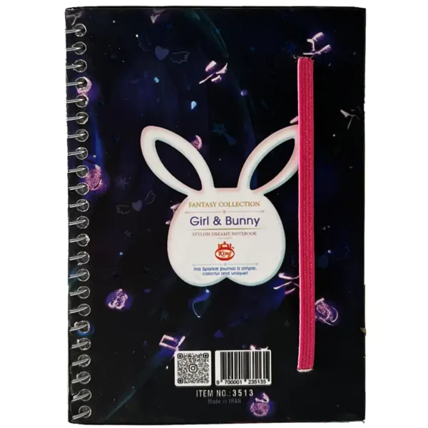 King 100 sheet notebook, model 3515