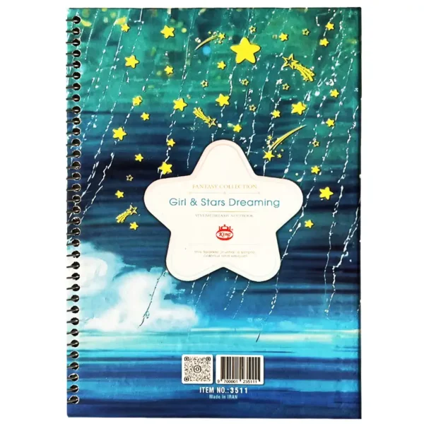 King 100 sheet lined notebook, model 3511