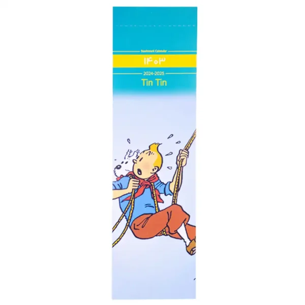 Bookmark calendar of 1403 design of Tin Tin