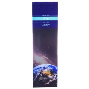 تقویم بوک مارک سال 1403 طرح  کهکشان