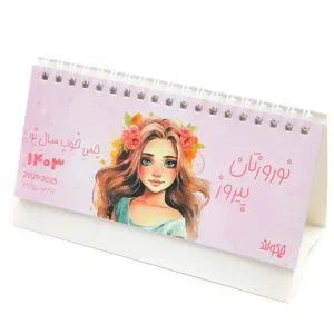 تقویم رومیزی نیکولند سال 1403 طرح کژال