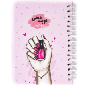 دفتر نوبت دهی نیکولند مدل ناخن صورتی