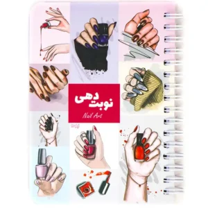 دفتر نوبت دهی نیکولند مدل ناخن پینترستی
