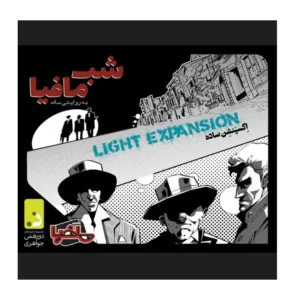 بازی فکری جواهری مدل مافیا ساده
