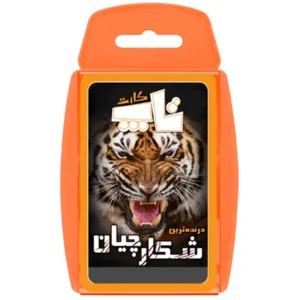 بازی آموزشی تاپ کارت مدل درنده ترین شکارچیان