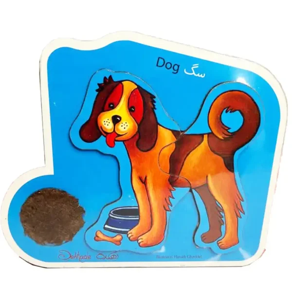 Dog model village wooden puzzle