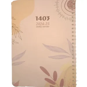 سالنامه دات نوت 1403 مدل لمینتی