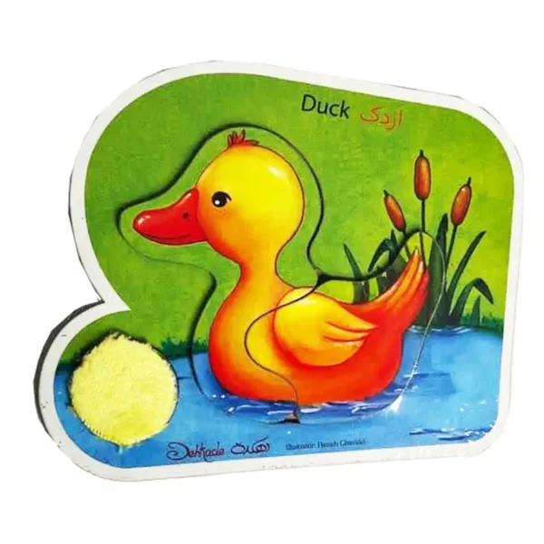 Duck model village wooden puzzle