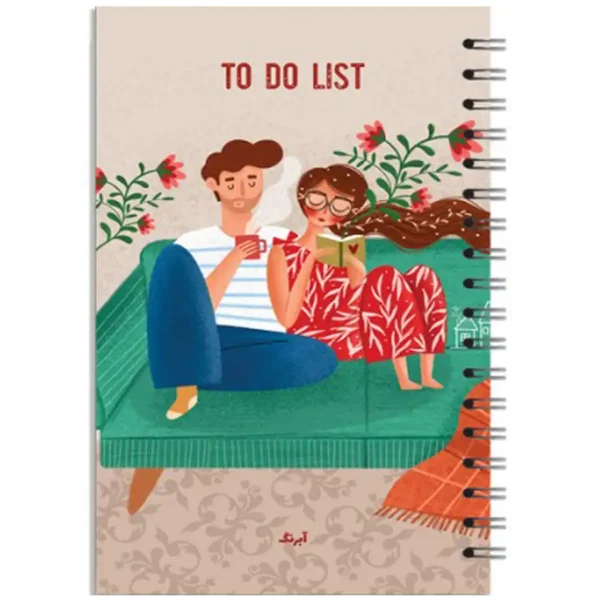 Notebook of 100 sheets of watercolor in two lists