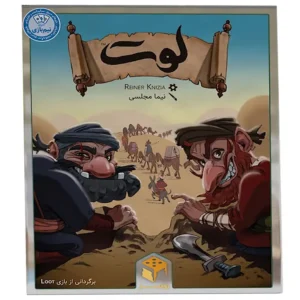 بازی فکری رومیزی مدل لوت