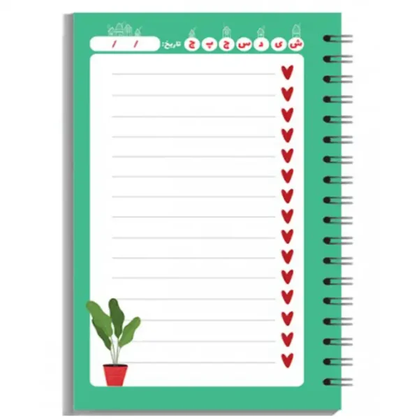 Notebook of 100 sheets of watercolor in two lists