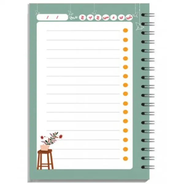 Notebook of 100 sheets of watercolor in two lists