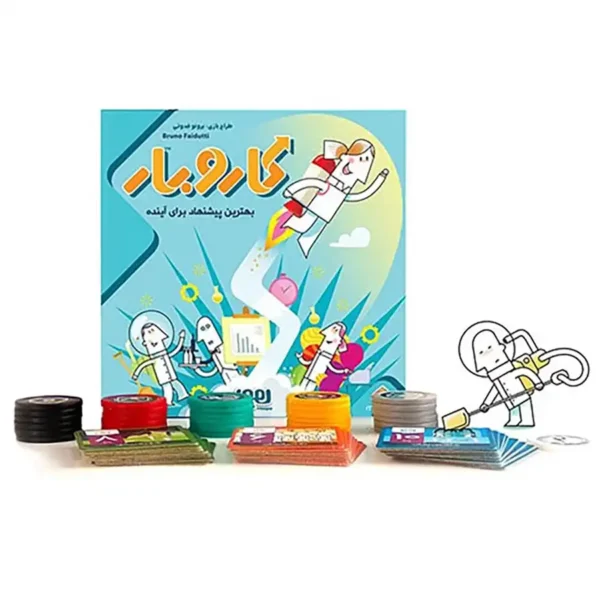 Hoppa intellectual game, work and load model