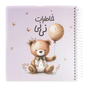 دفتر خاطرات نی نی نیکولند مدل تدی