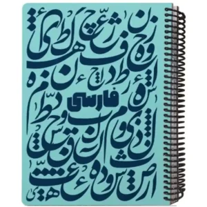 دفتر مشق 100 برگ دات مدل فرمول فارسی رنگ آبی